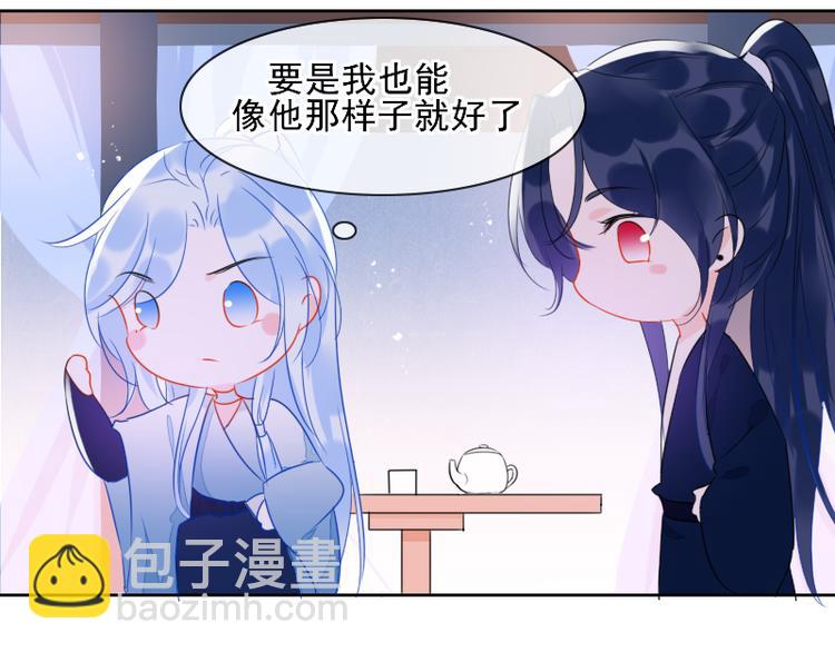 第9话 我的选择是45