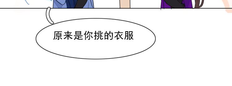 第6话 假小二前来试探61