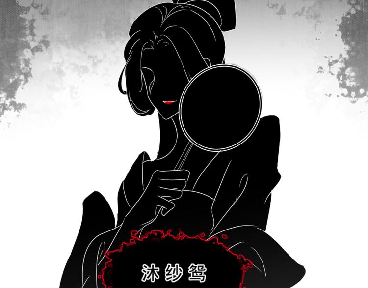 第13话 找出真凶59