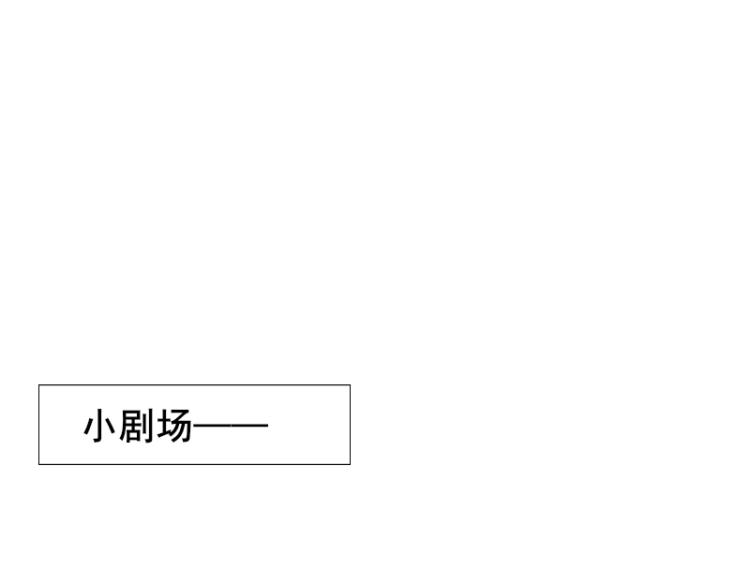 第18话 这是他们的使命104
