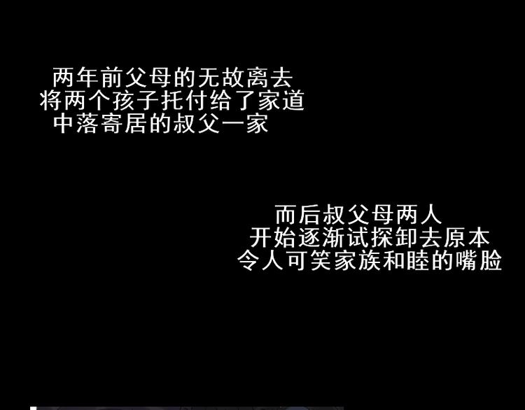 第17话 奇怪的灰色记忆22