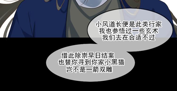 14 多人无尸案63