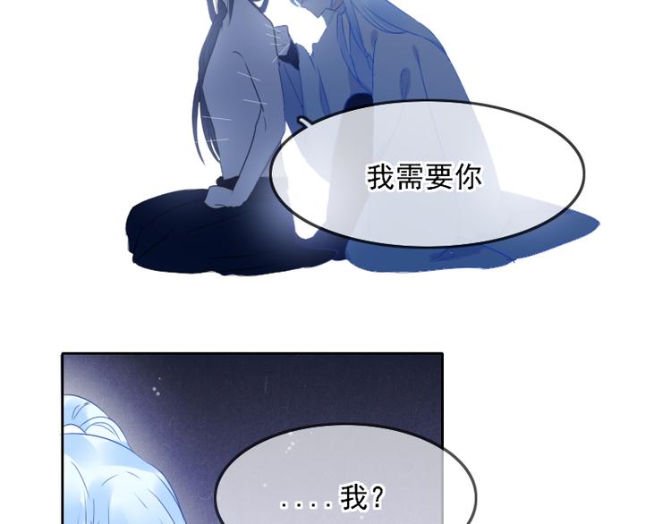 第8话 砸钱的原因49