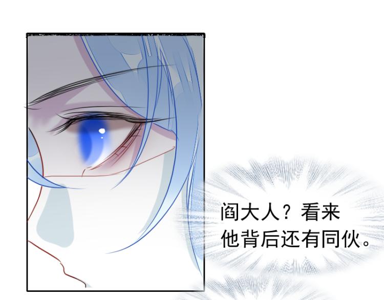 第18话 这是他们的使命46