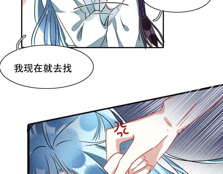 第1话 出发11
