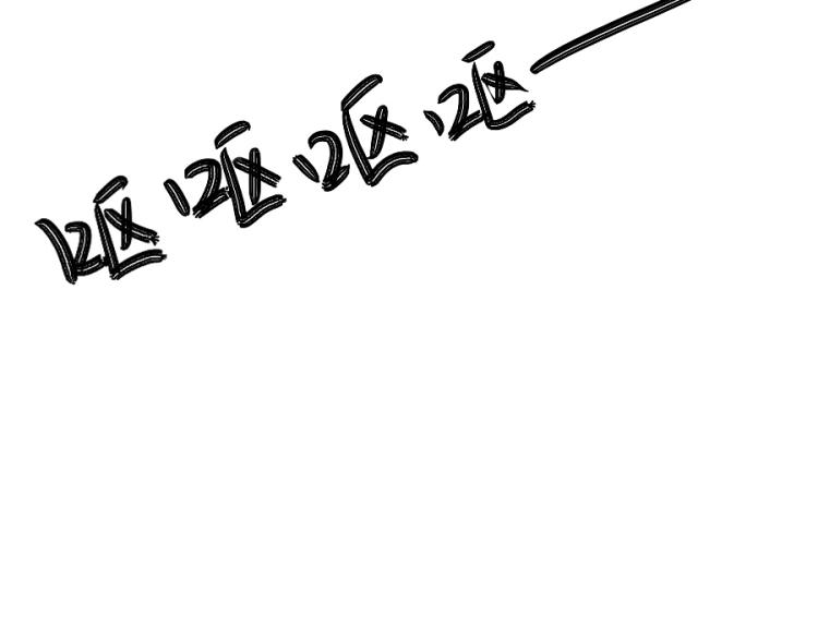 第20话 槐阴梦水6