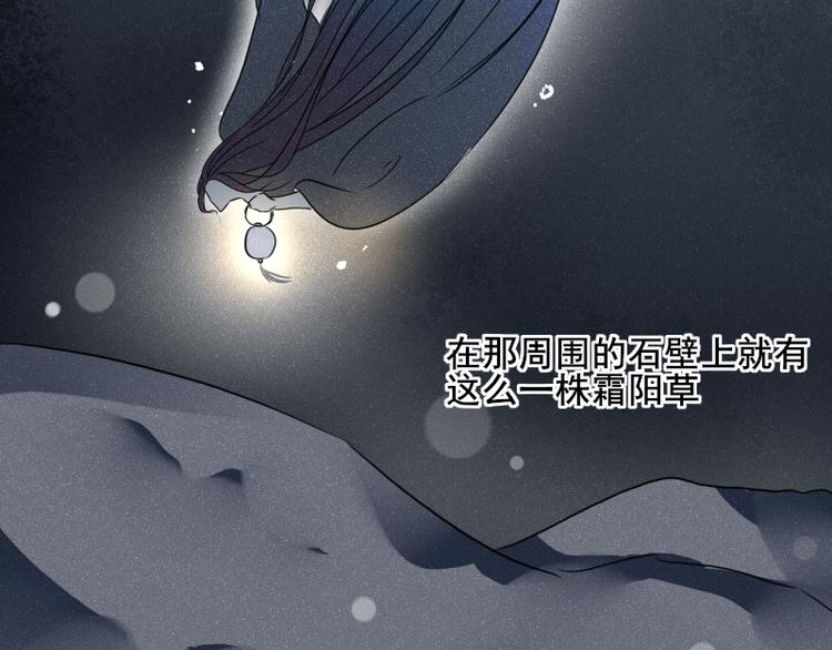 第1话 出发26