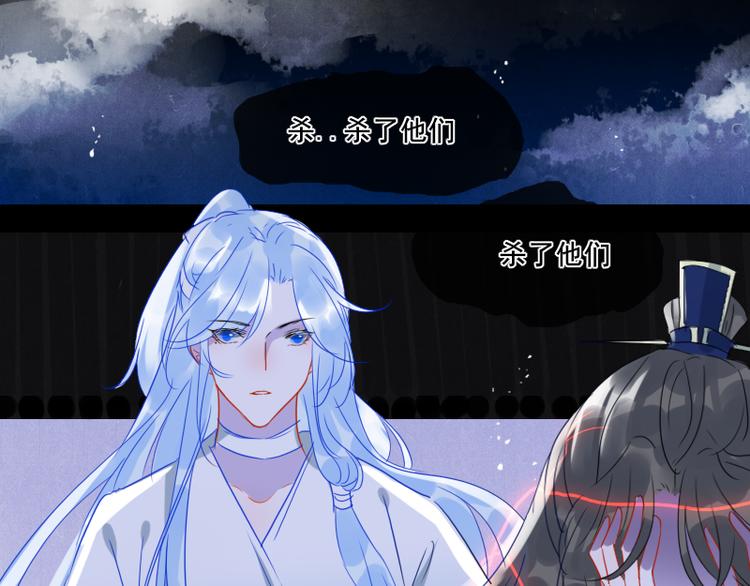14 多人无尸案4