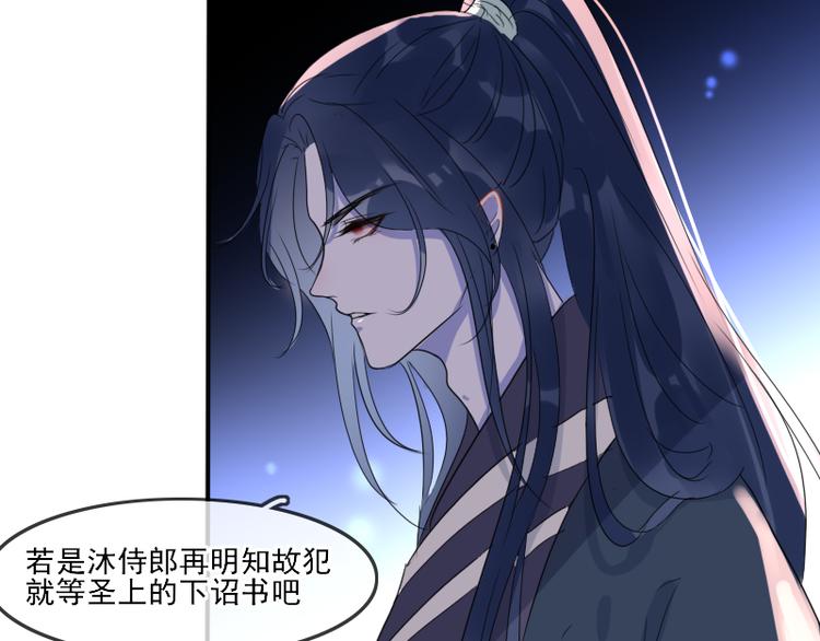 第12话 一切都还来得及40