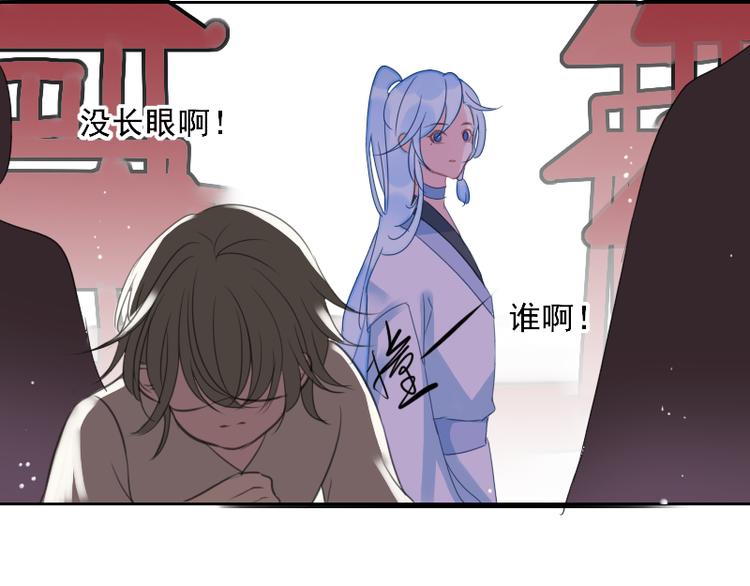 第2话 夜袭26
