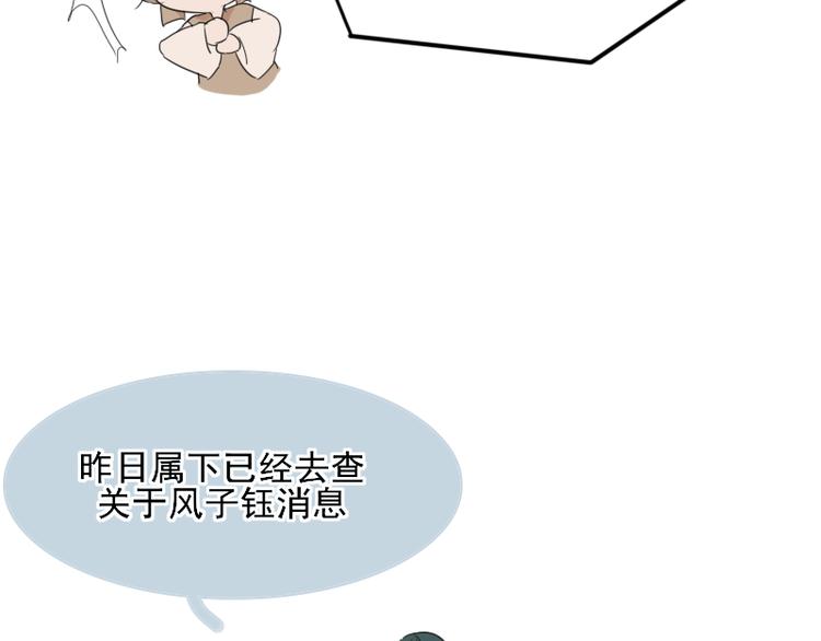 第7话 他就是个路痴38