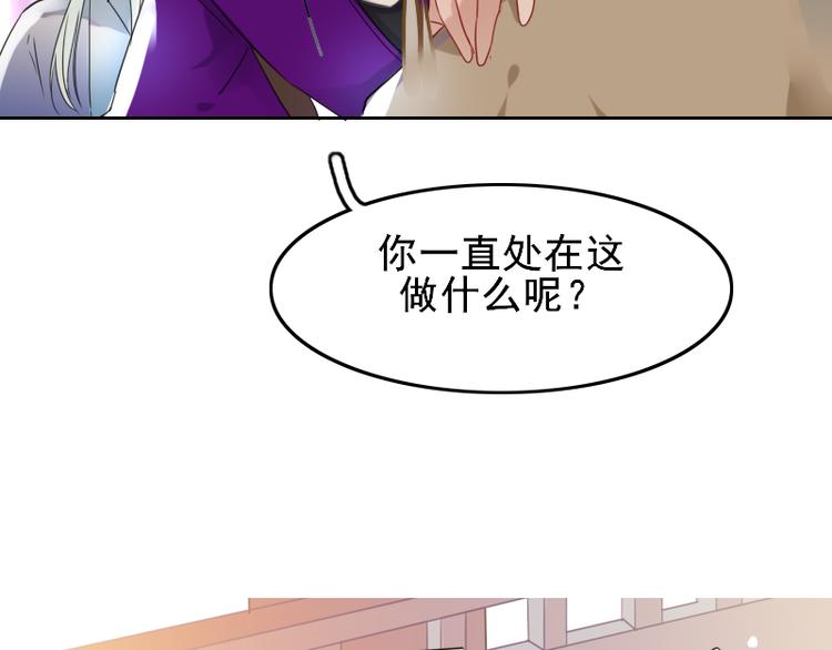 第8话 砸钱的原因5