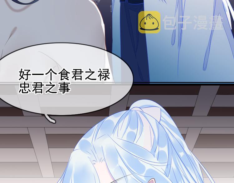 第8话 砸钱的原因63