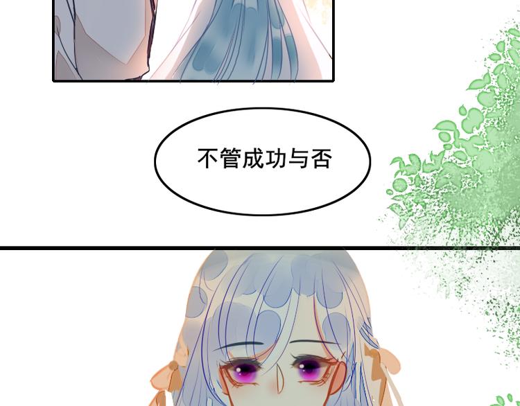 第1话 出发55