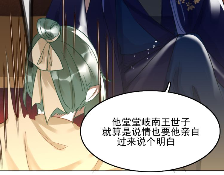 第7话 他就是个路痴32