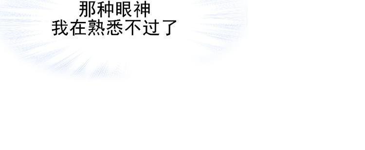 第10话 前往侍郎府53