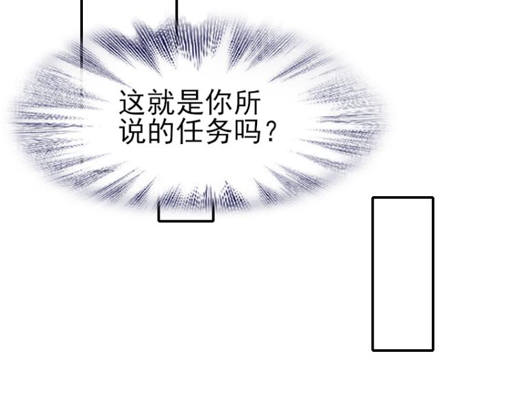 第18话 这是他们的使命96