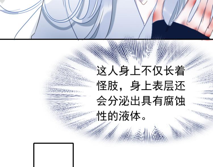 第18话 这是他们的使命95