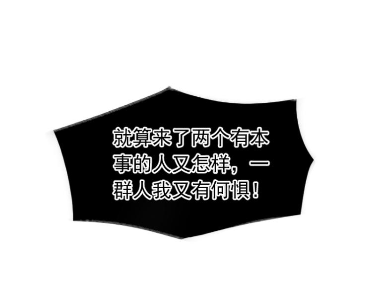 第18话 这是他们的使命64