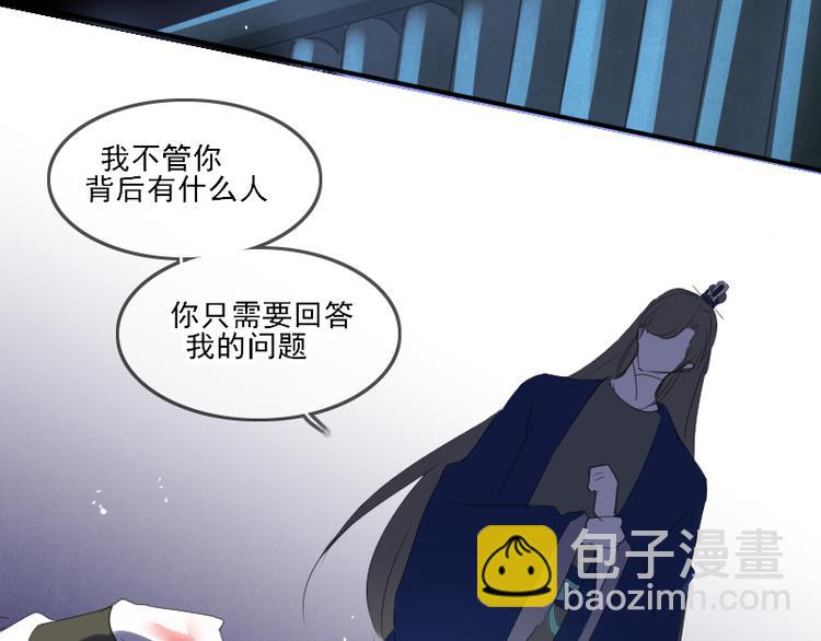 第13话 找出真凶53