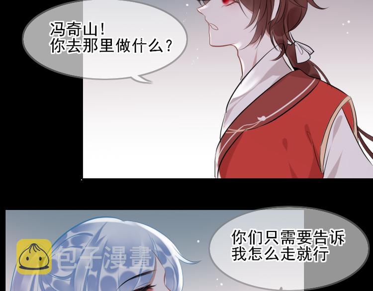 第4话 交易44