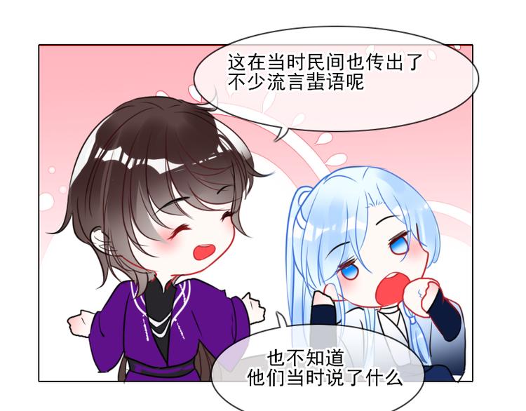 第7话 他就是个路痴17