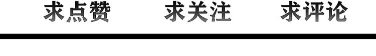 第16话 没有隐瞒的目的82