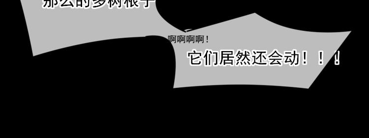 第4话 交易52