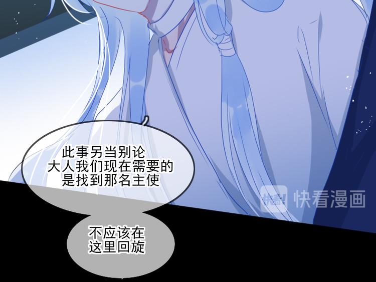 14 多人无尸案49