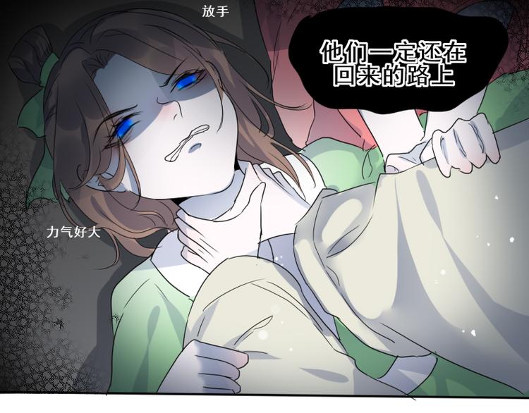 第17话 奇怪的灰色记忆43
