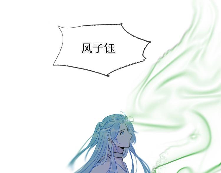 第16话 没有隐瞒的目的75