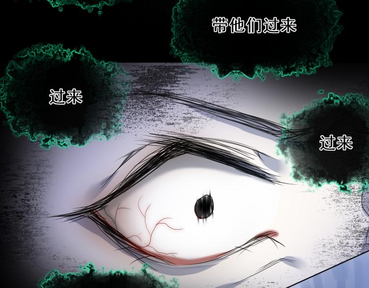 第16话 没有隐瞒的目的11