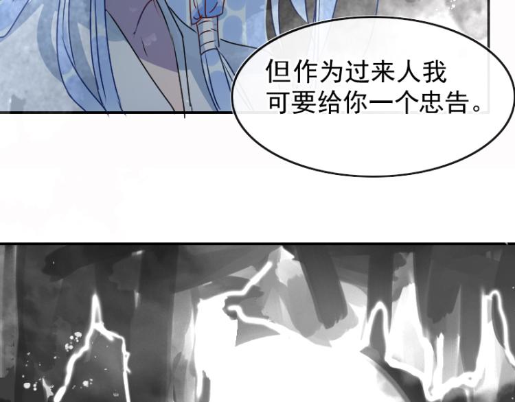 第21话不该过来100