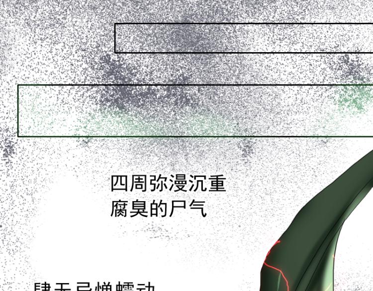 第18话 这是他们的使命36