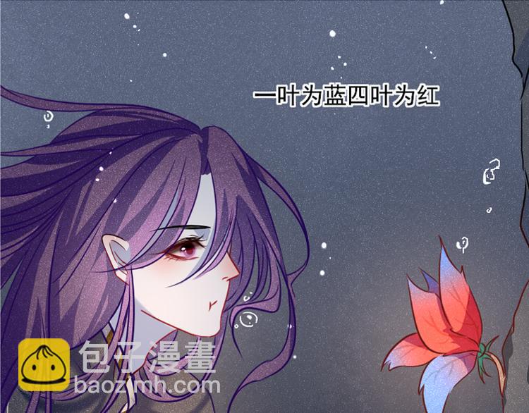 第1话 出发28