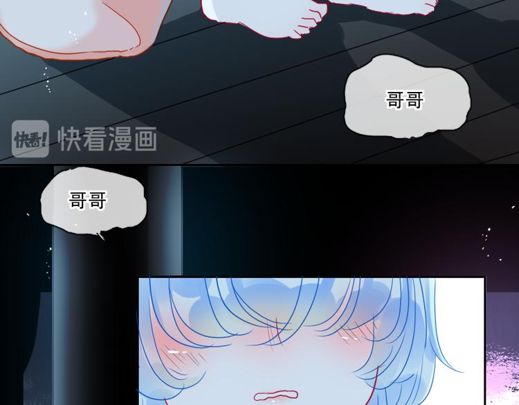第15话 祟（幼时篇一）42