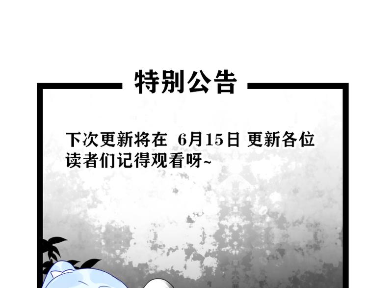 第17话 奇怪的灰色记忆114