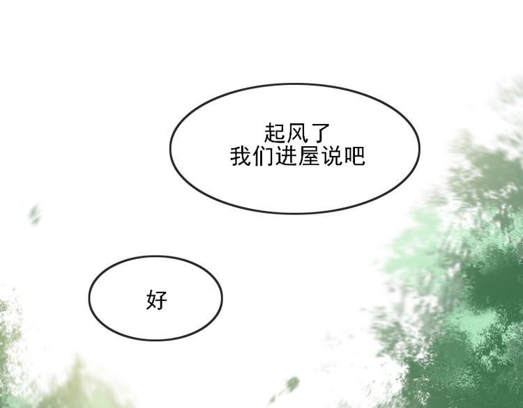 第11话 “父子”争吵22