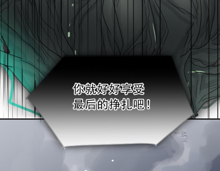第18话 这是他们的使命79
