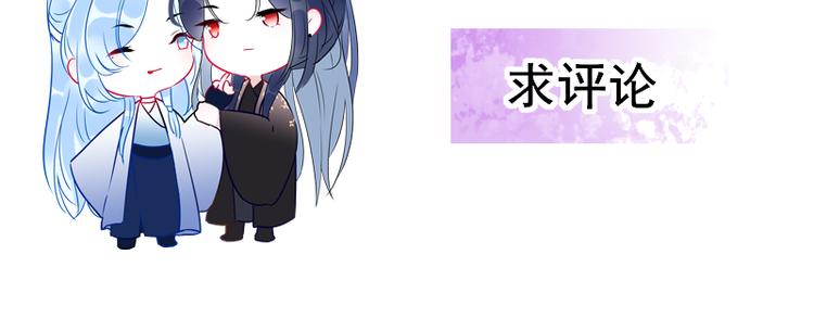 第8话 砸钱的原因74