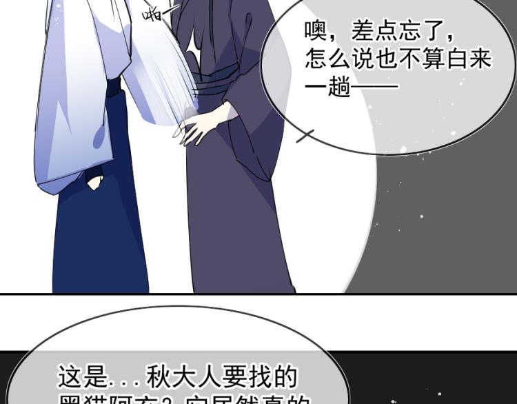 第21话不该过来67