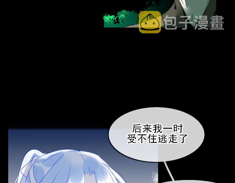 14 多人无尸案41