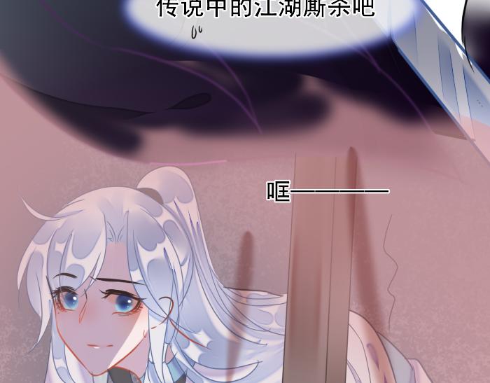 第3话 南王世子14
