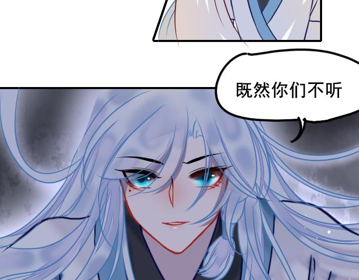 第3话 南王世子30