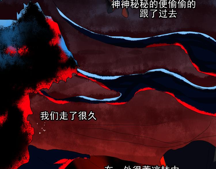 14 多人无尸案36