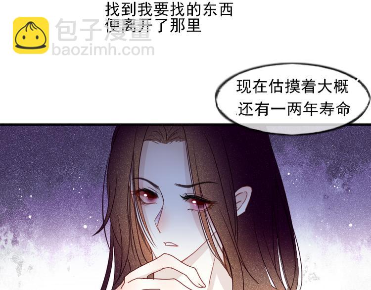 第1话 出发30