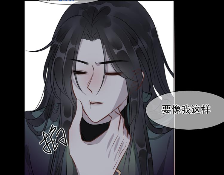 第4话 交易30