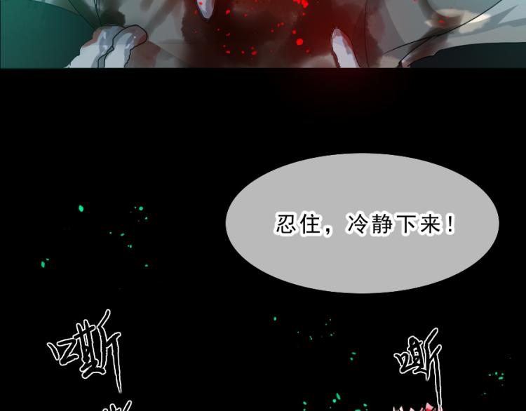 第20话 槐阴梦水35