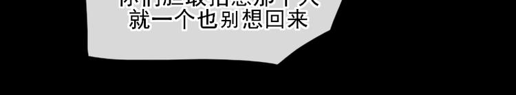 14 多人无尸案33