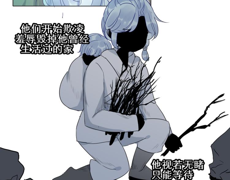 第17话 奇怪的灰色记忆24